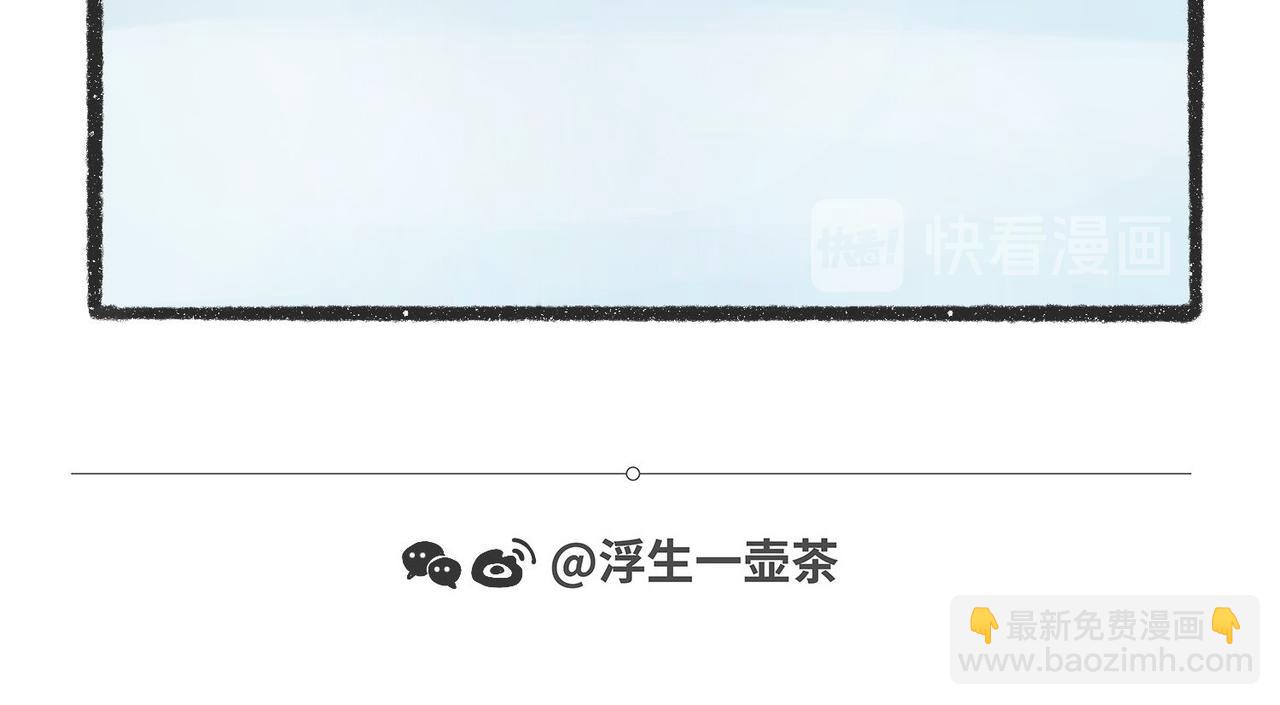 陳浮生漫畫 - 腦洞小開(102-104) - 2