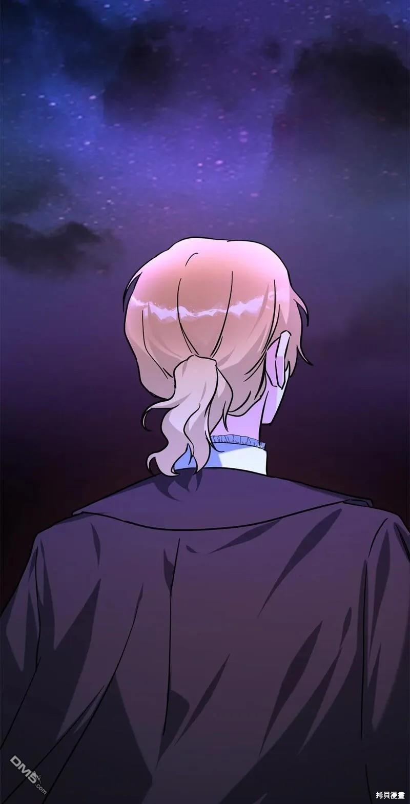 臣服於我 - 第46話(2/2) - 1