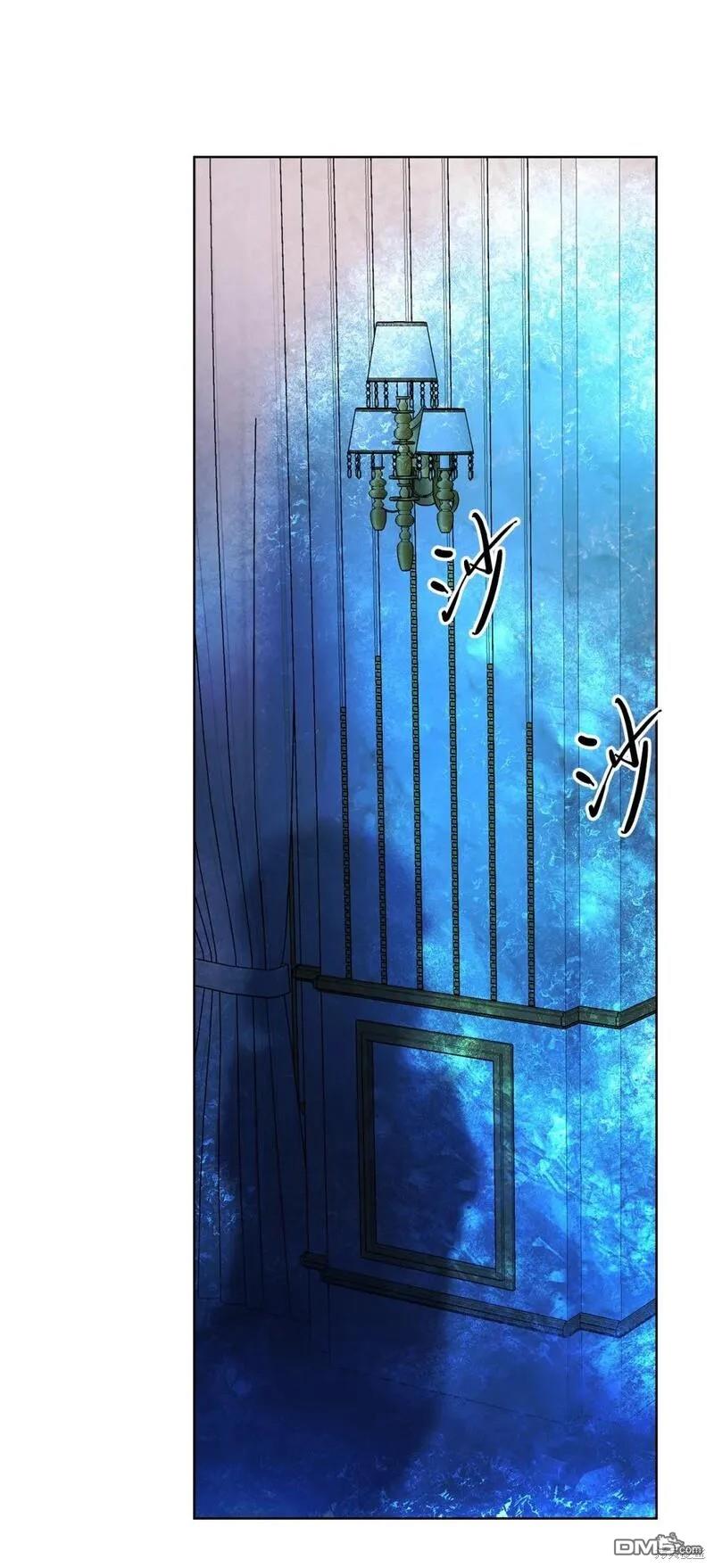 臣服於我 - 第62話(2/3) - 8