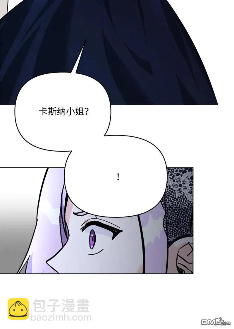 臣服於我 - 第62話(2/3) - 1