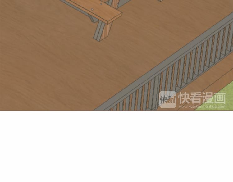 臣服於我 - 第4話  不是那種關係(1/3) - 7