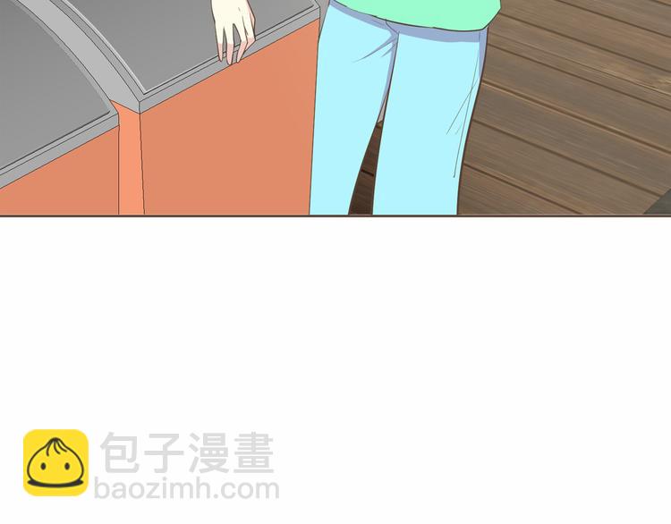 臣服於我 - 第4話  不是那種關係(1/3) - 3