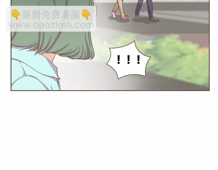 臣服於我 - 第4話  不是那種關係(1/3) - 7