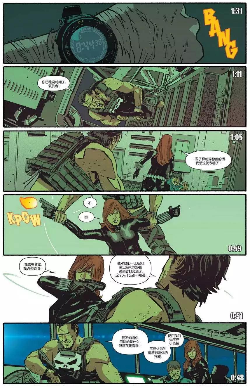 懲罰者ALL-NEW Marvel Now - 第09卷 - 4
