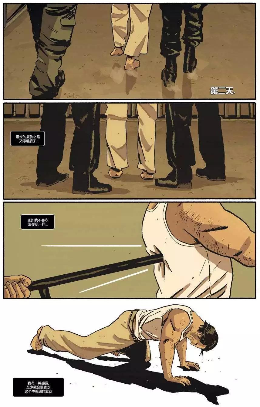 懲罰者ALL-NEW Marvel Now - 第09卷 - 1
