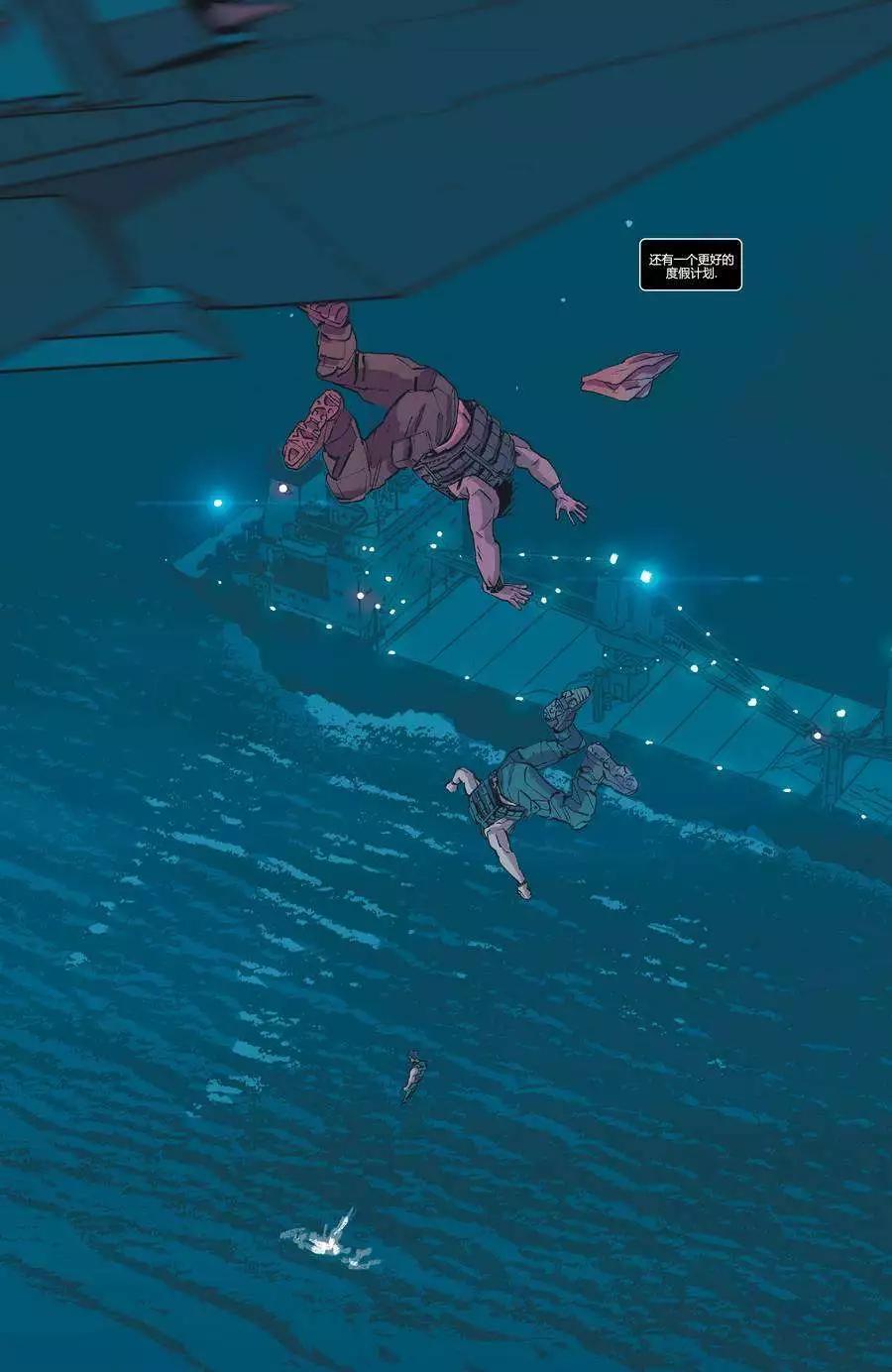 懲罰者ALL-NEW Marvel Now - 第09卷 - 1