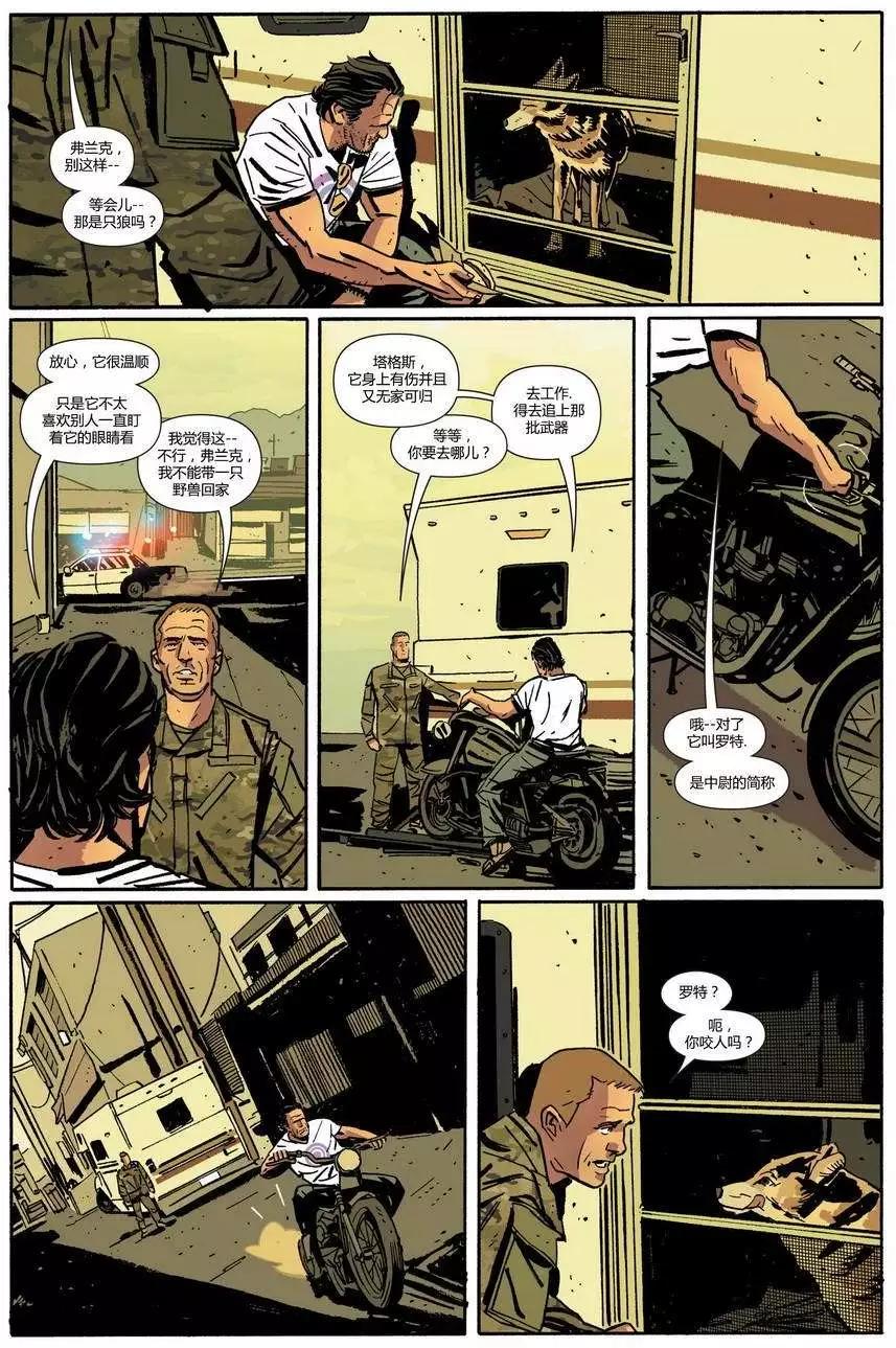 懲罰者ALL-NEW Marvel Now - 第02卷 - 1