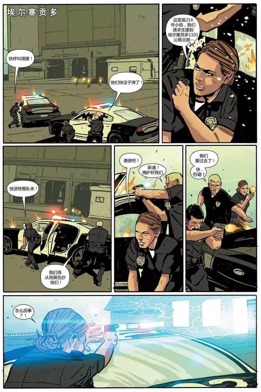懲罰者ALL-NEW Marvel Now - 第02卷 - 2