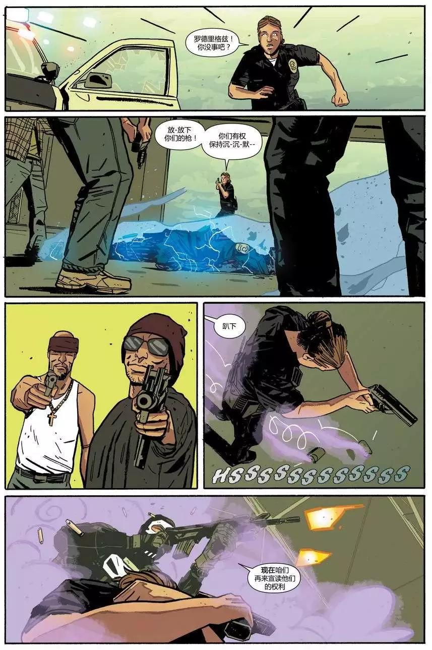 懲罰者ALL-NEW Marvel Now - 第02卷 - 3