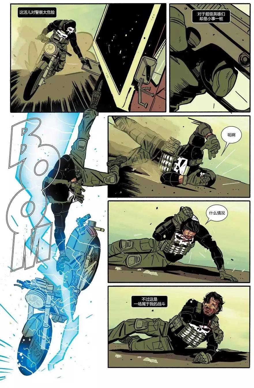 懲罰者ALL-NEW Marvel Now - 第02卷 - 2
