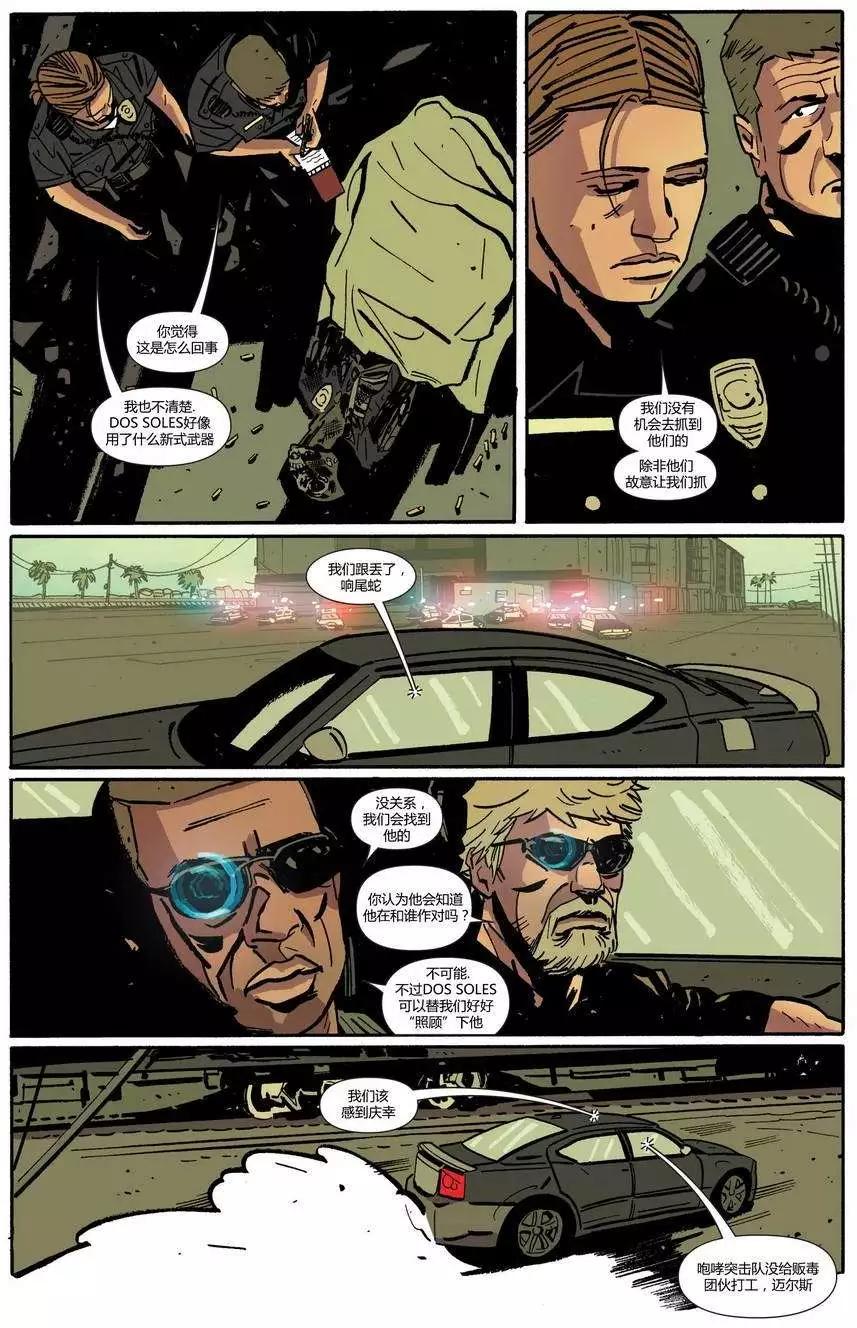 懲罰者ALL-NEW Marvel Now - 第02卷 - 3