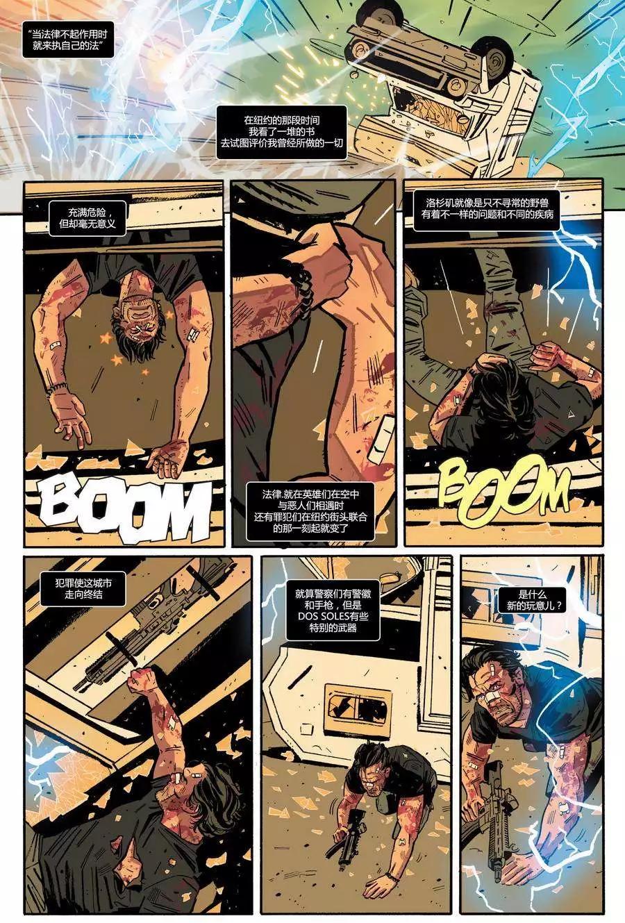 懲罰者ALL-NEW Marvel Now - 第02卷 - 1