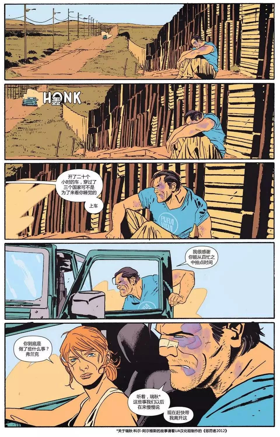 懲罰者ALL-NEW Marvel Now - 第11卷 - 1