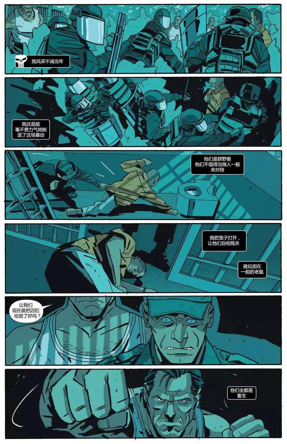 懲罰者ALL-NEW Marvel Now - 第11卷 - 2