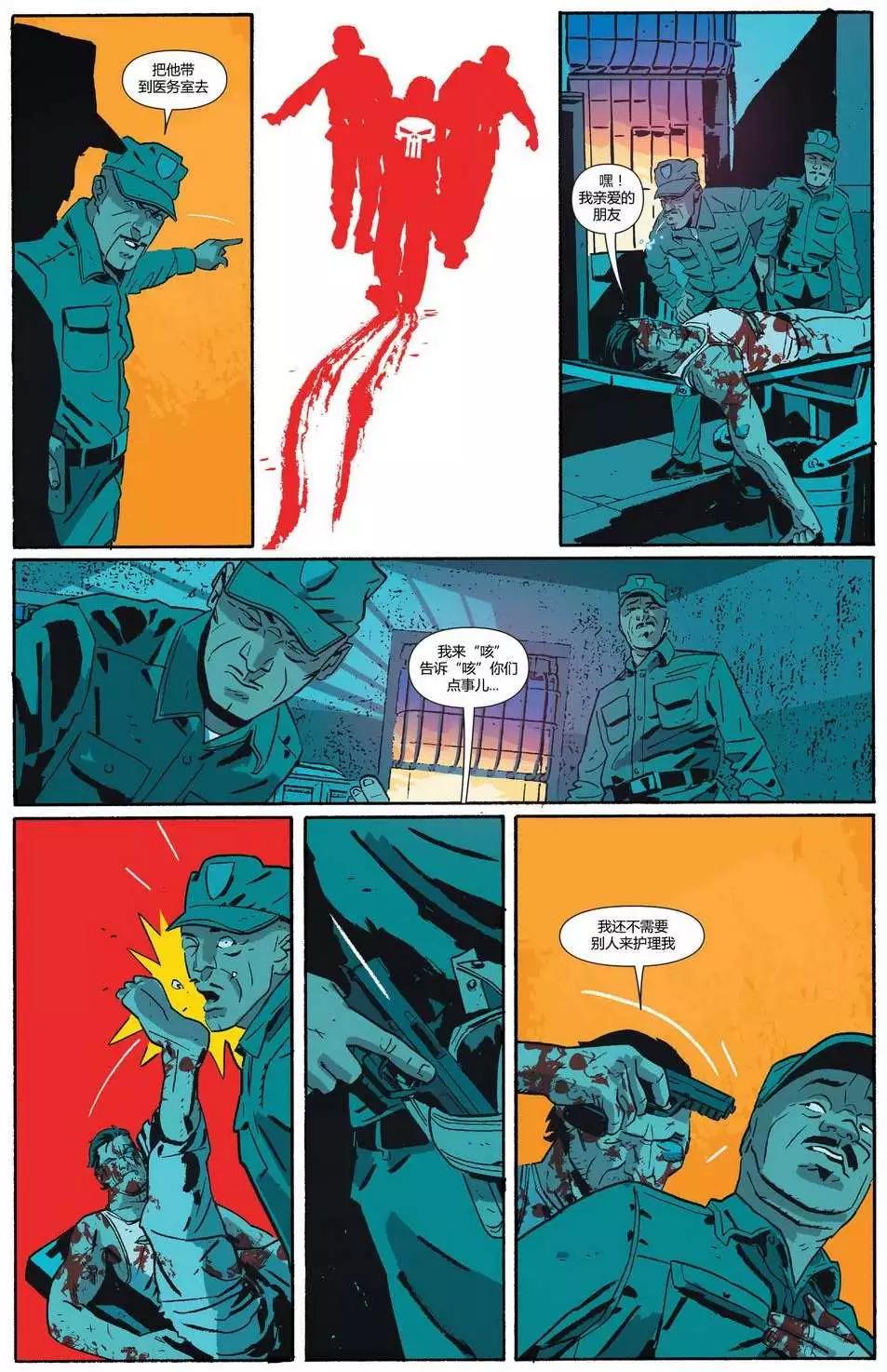 懲罰者ALL-NEW Marvel Now - 第11卷 - 4