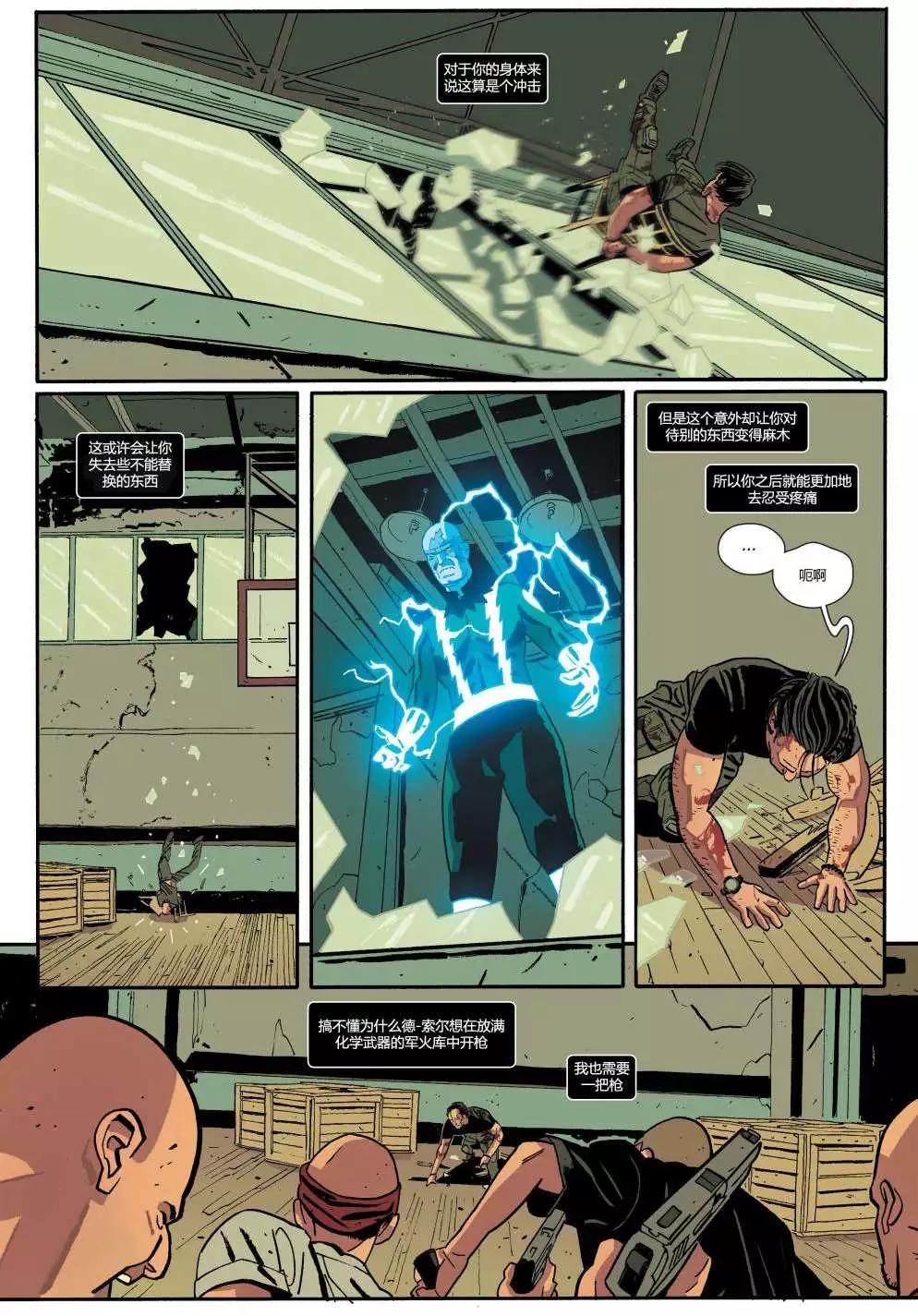 懲罰者ALL-NEW Marvel Now - 第04卷 - 1