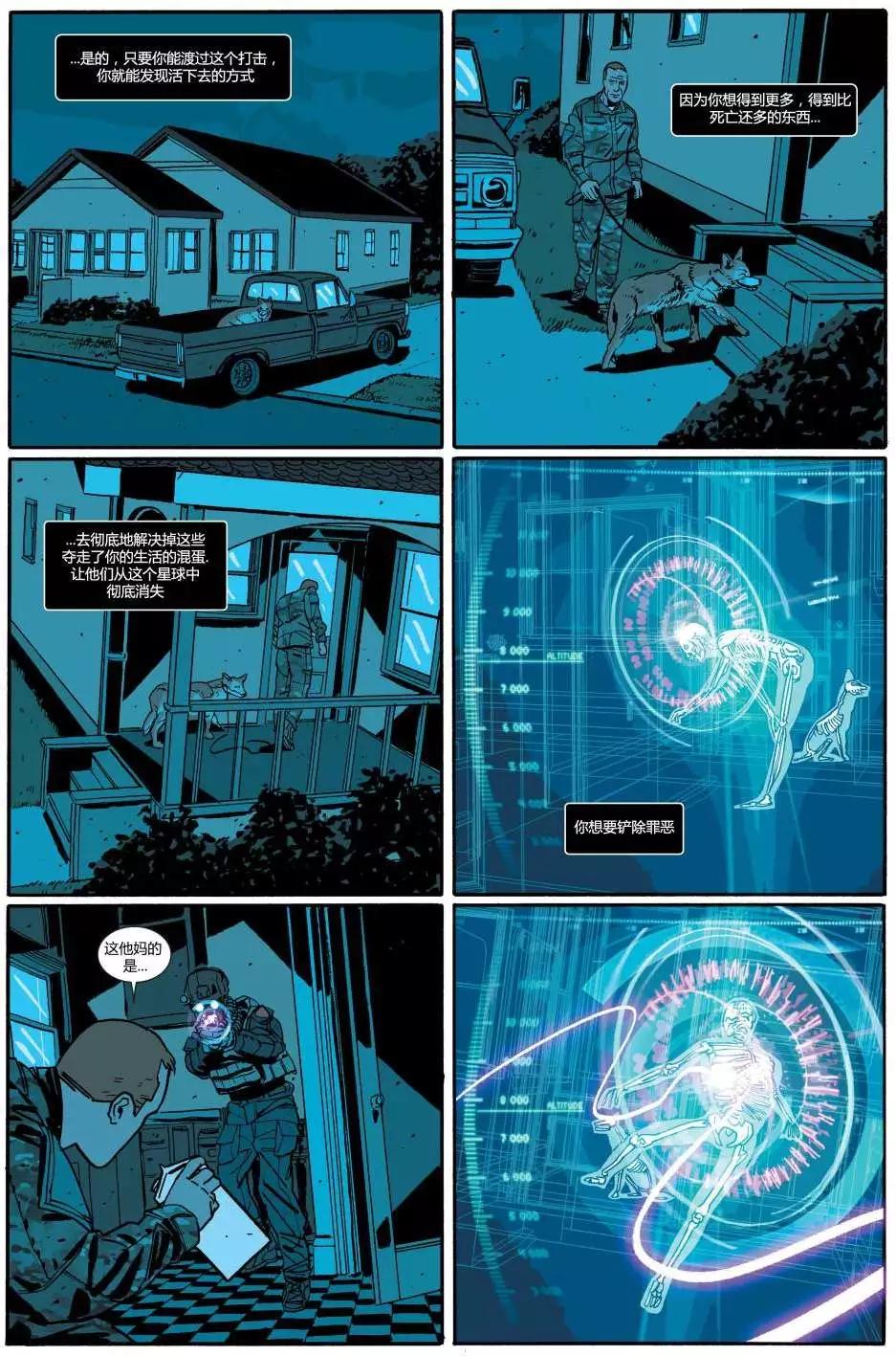 懲罰者ALL-NEW Marvel Now - 第04卷 - 5