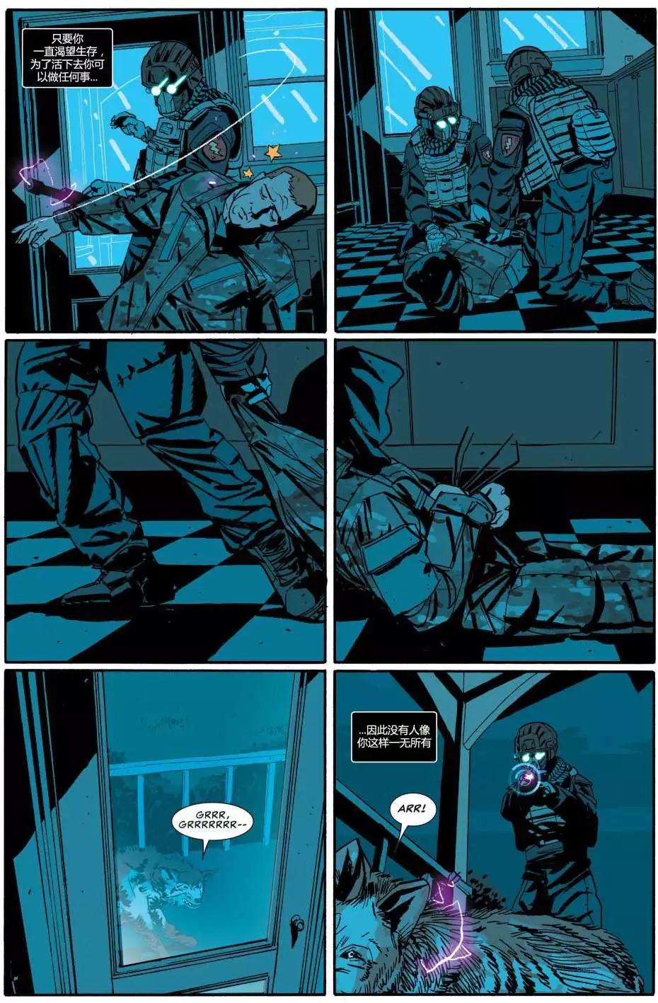 懲罰者ALL-NEW Marvel Now - 第04卷 - 1