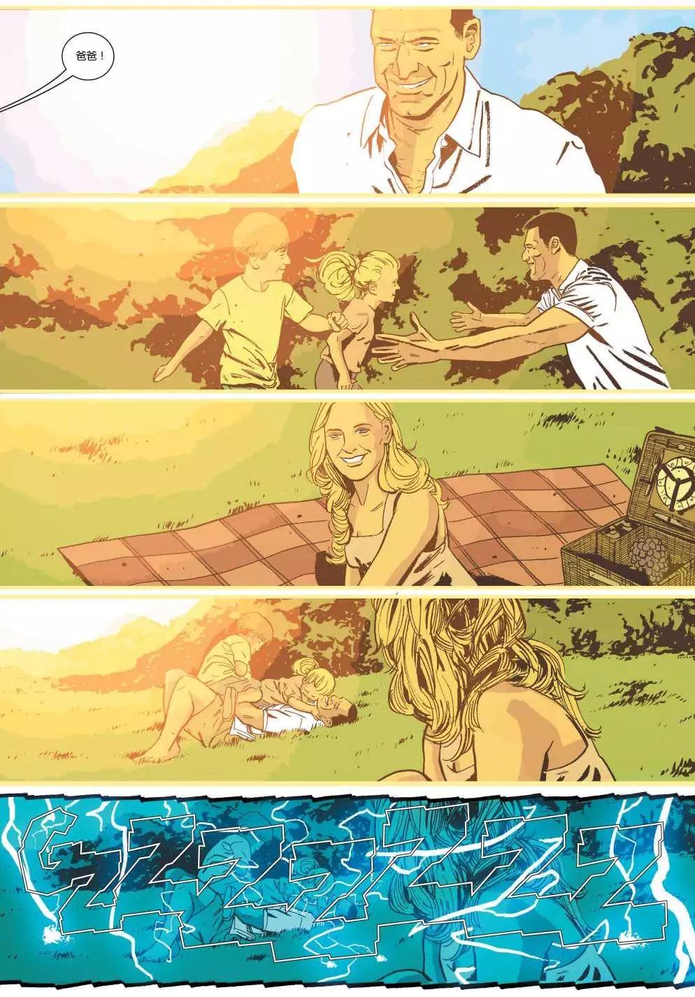 懲罰者ALL-NEW Marvel Now - 第04卷 - 1