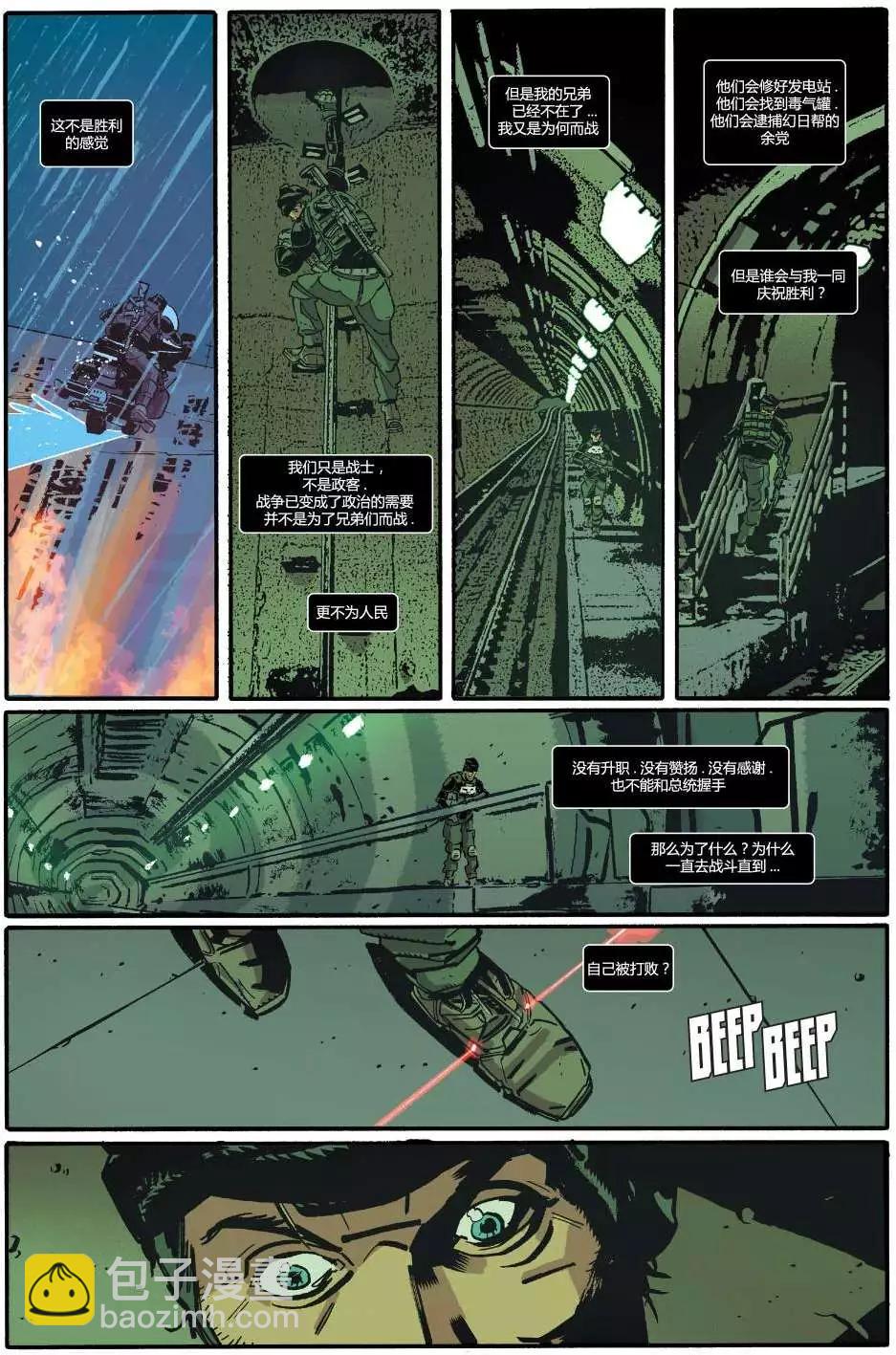 懲罰者ALL-NEW Marvel Now - 第06卷 - 3