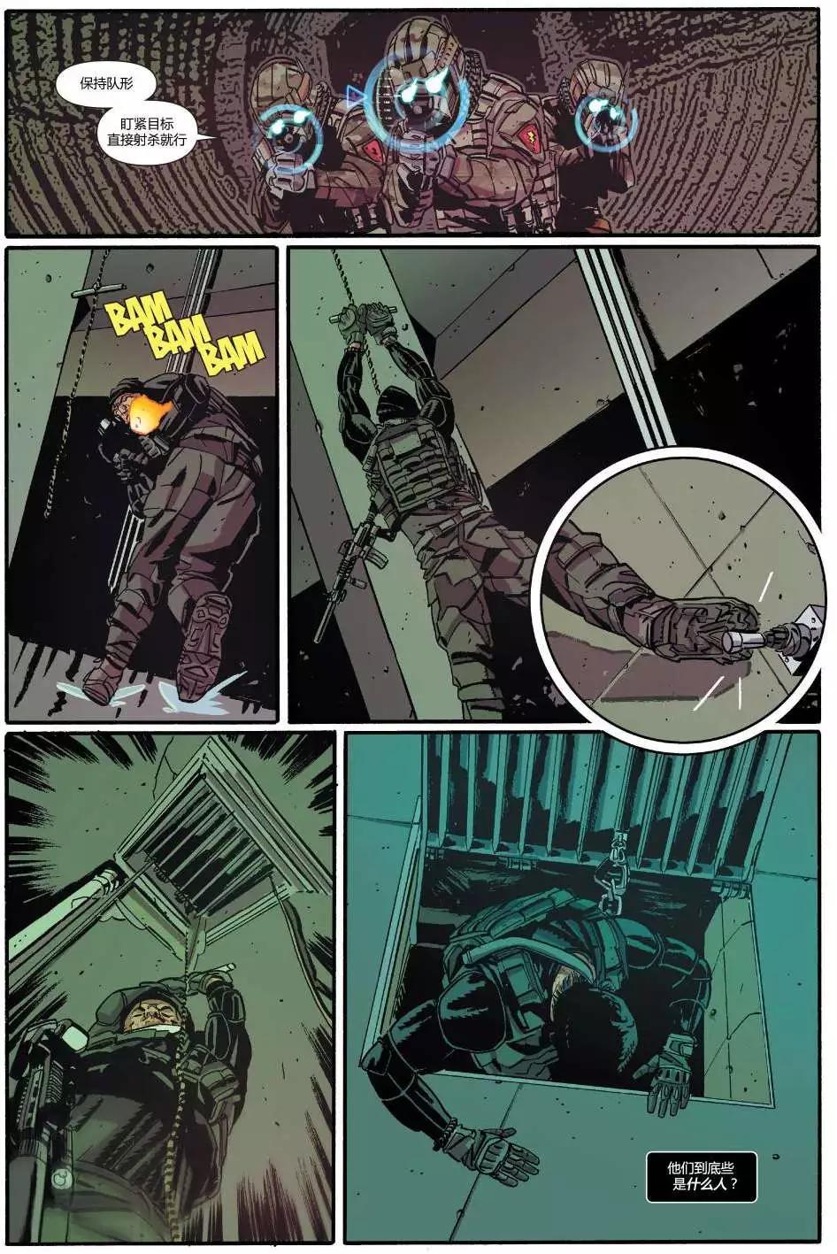 懲罰者ALL-NEW Marvel Now - 第06卷 - 5