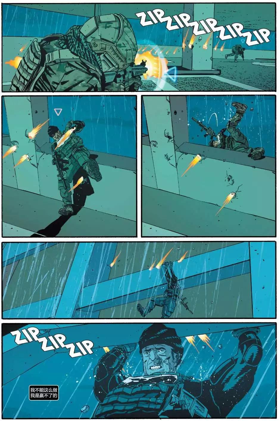 懲罰者ALL-NEW Marvel Now - 第06卷 - 2
