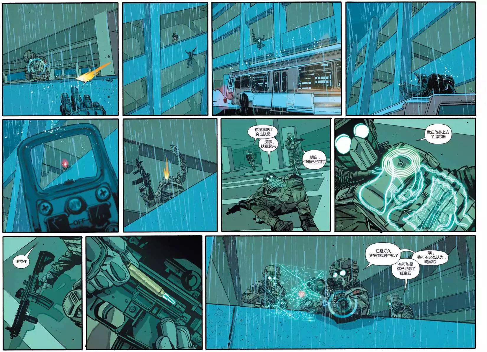 懲罰者ALL-NEW Marvel Now - 第06卷 - 3