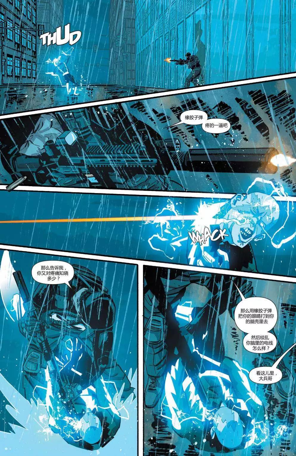 懲罰者ALL-NEW Marvel Now - 第06卷 - 5