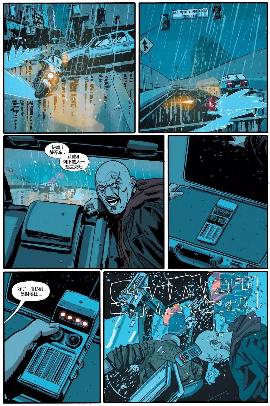 懲罰者ALL-NEW Marvel Now - 第06卷 - 4