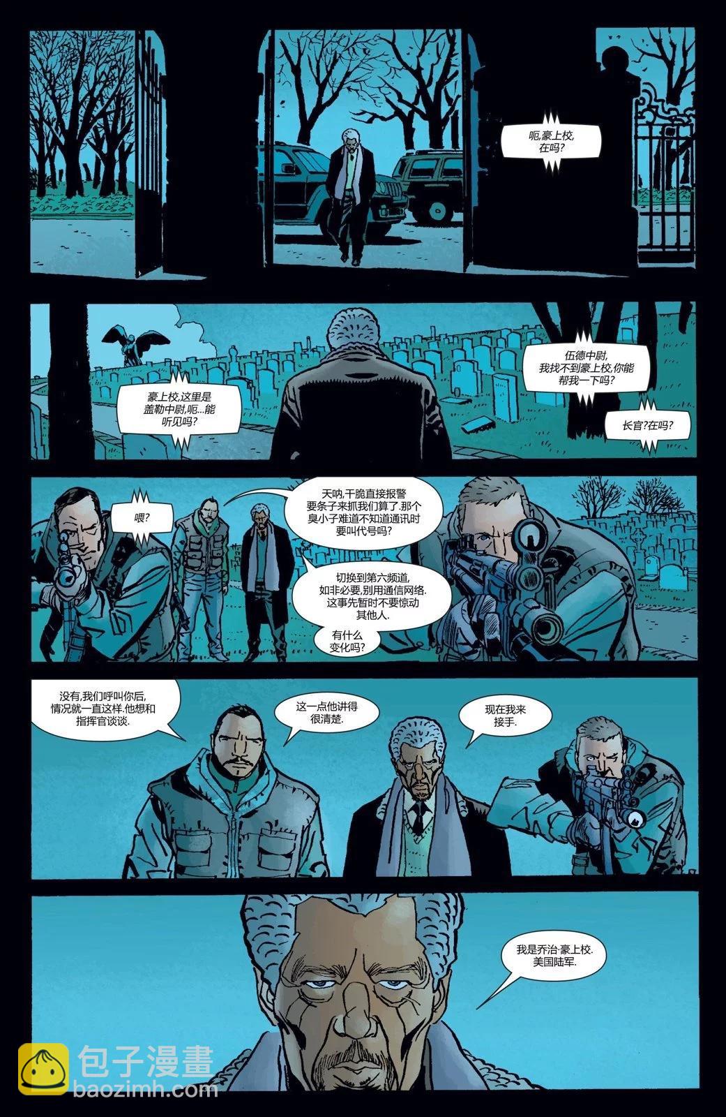 懲罰者v7 - 第58卷 - 3