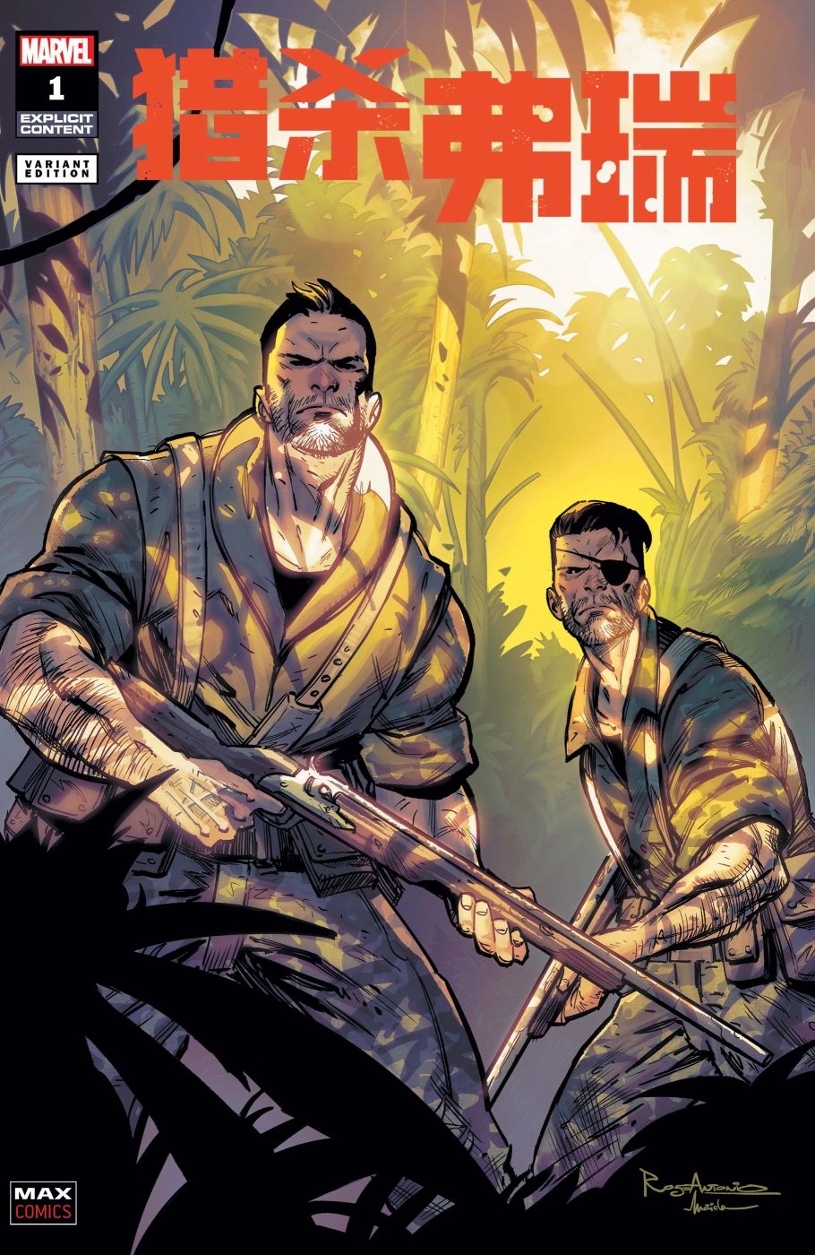 懲罰者：獵殺弗瑞 - 第01卷 - 4