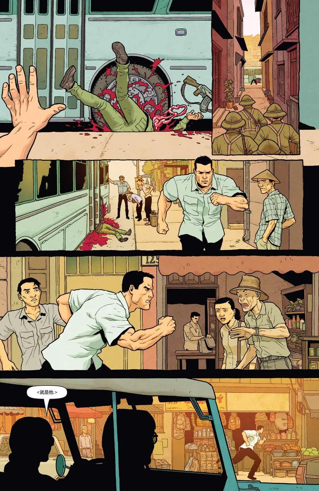 懲罰者：獵殺弗瑞 - 第03卷 - 3