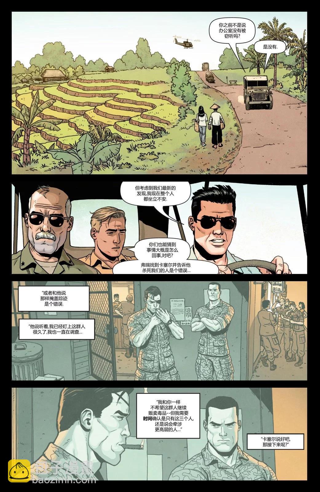 懲罰者：獵殺弗瑞 - 第03卷 - 5