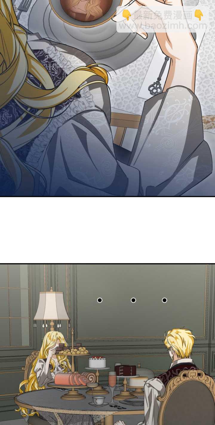 成了惡魔的主人 - 第20話(2/2) - 4