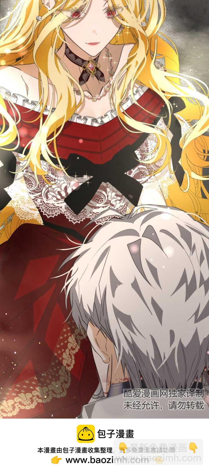 成了惡魔的主人 - 第06話(2/2) - 6