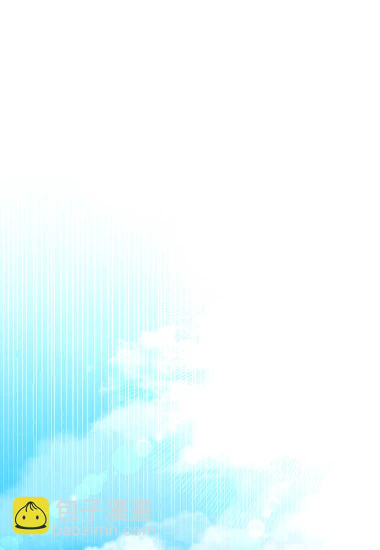 成了惡魔的主人 - 第56話(2/3) - 3