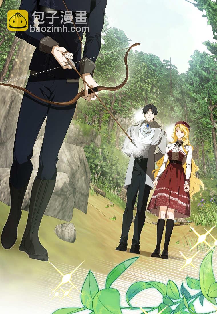 成了惡魔的主人 - 第56話(2/3) - 4