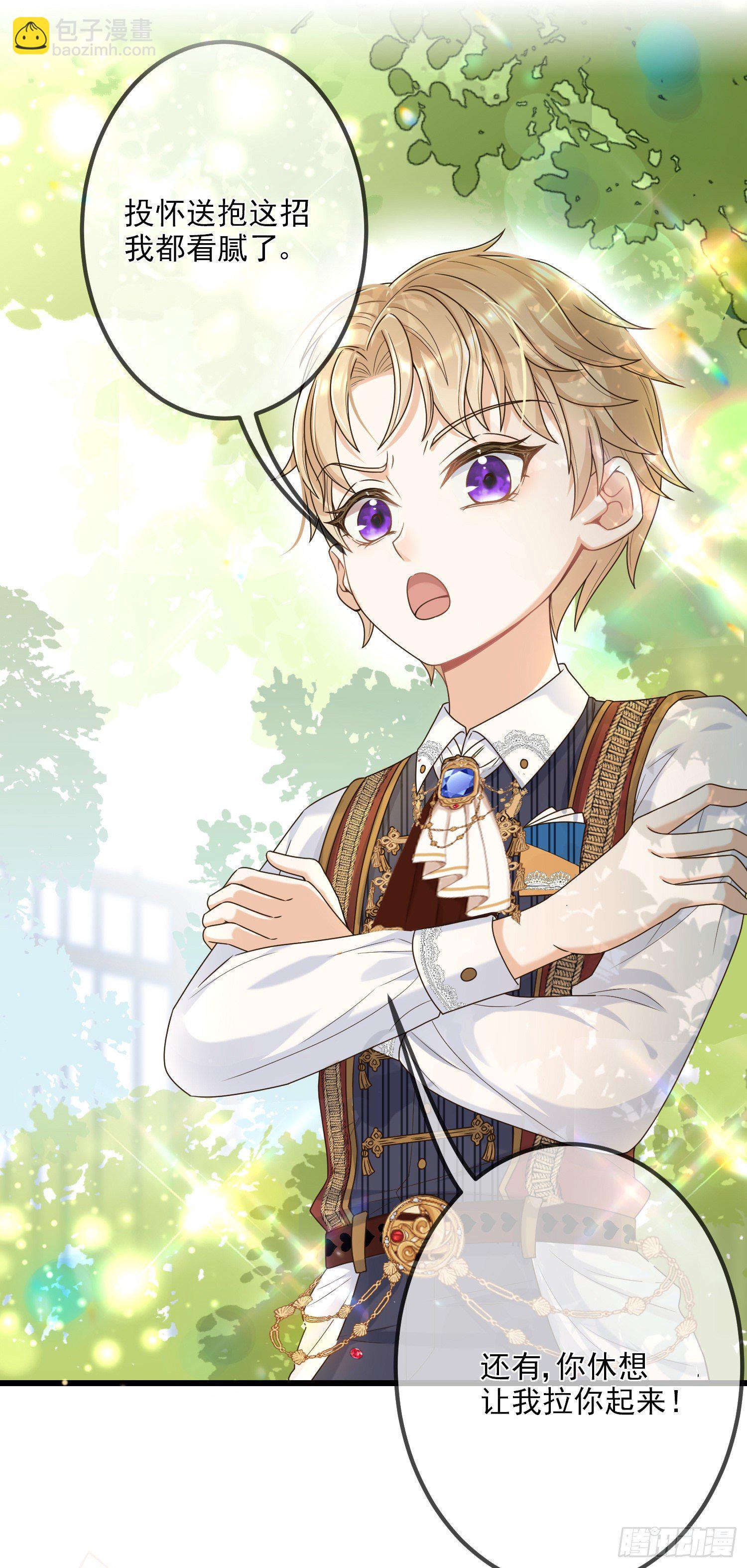 第8话德里克的小忧伤(1/2)-第11话