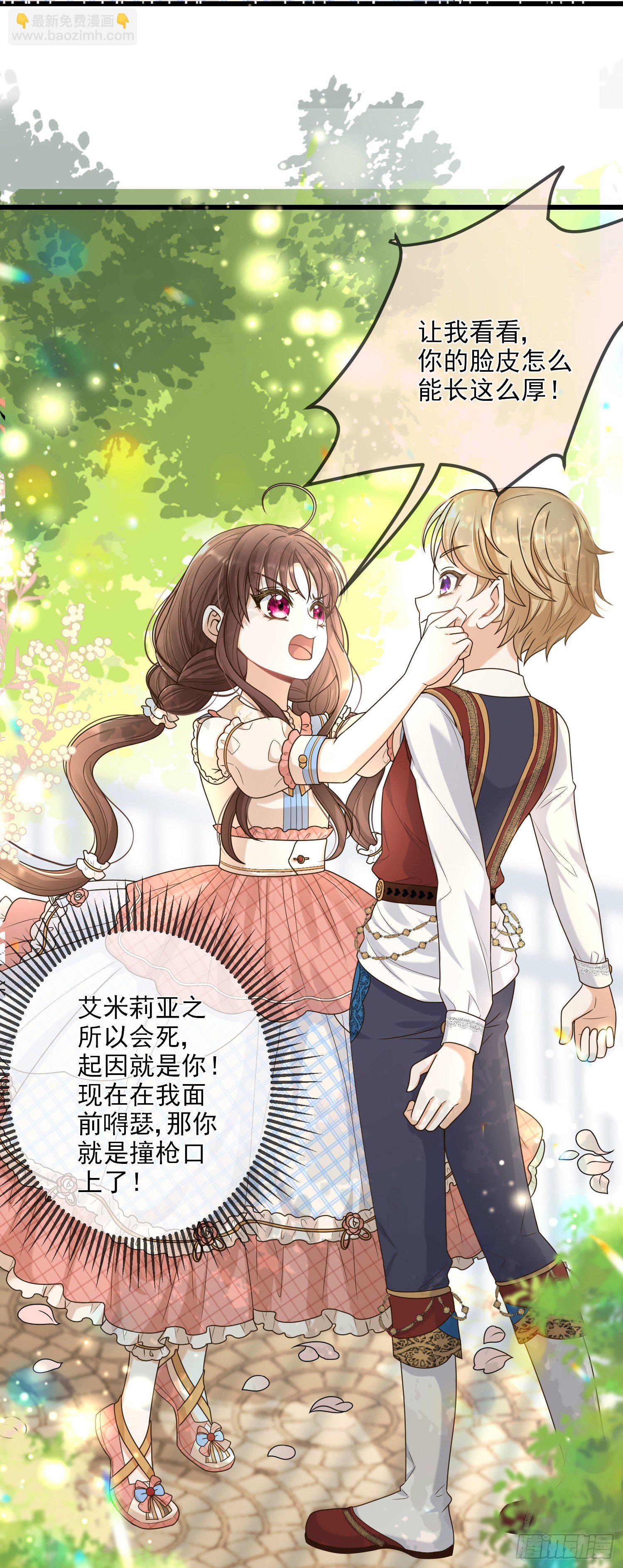 第8话德里克的小忧伤(1/2)-第11话