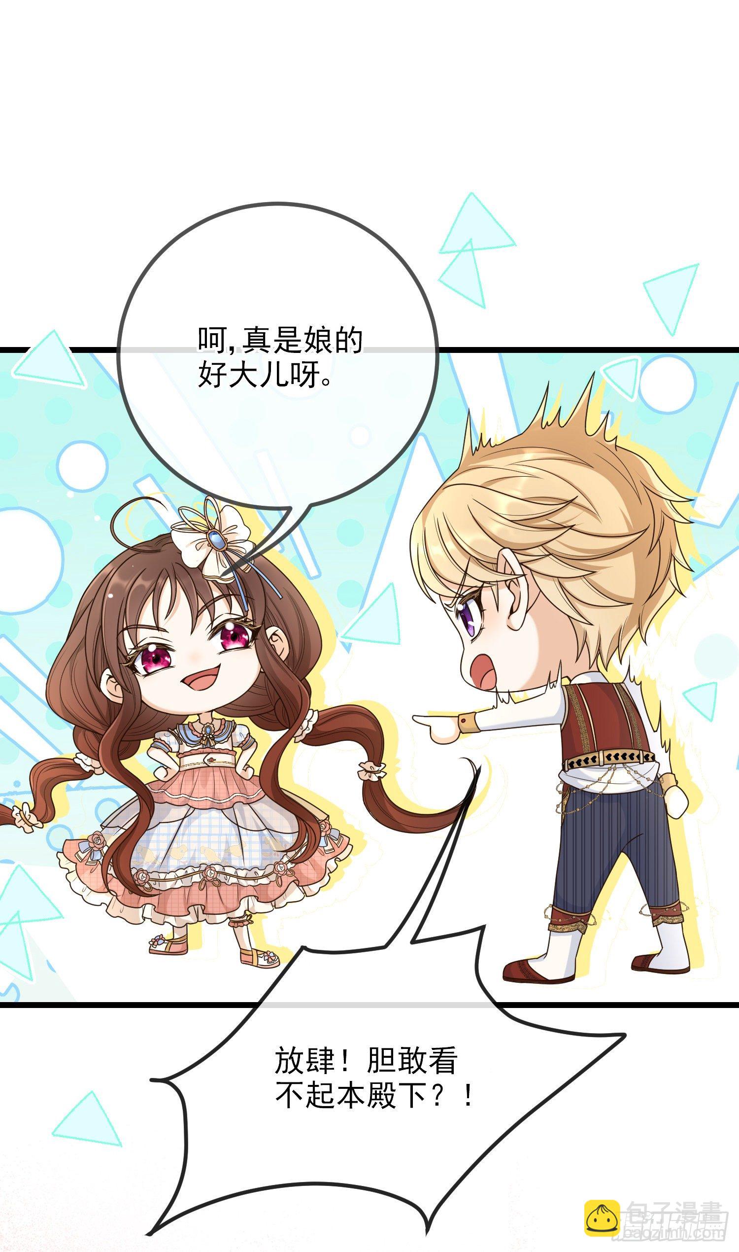 第8话德里克的小忧伤(1/2)-第11话