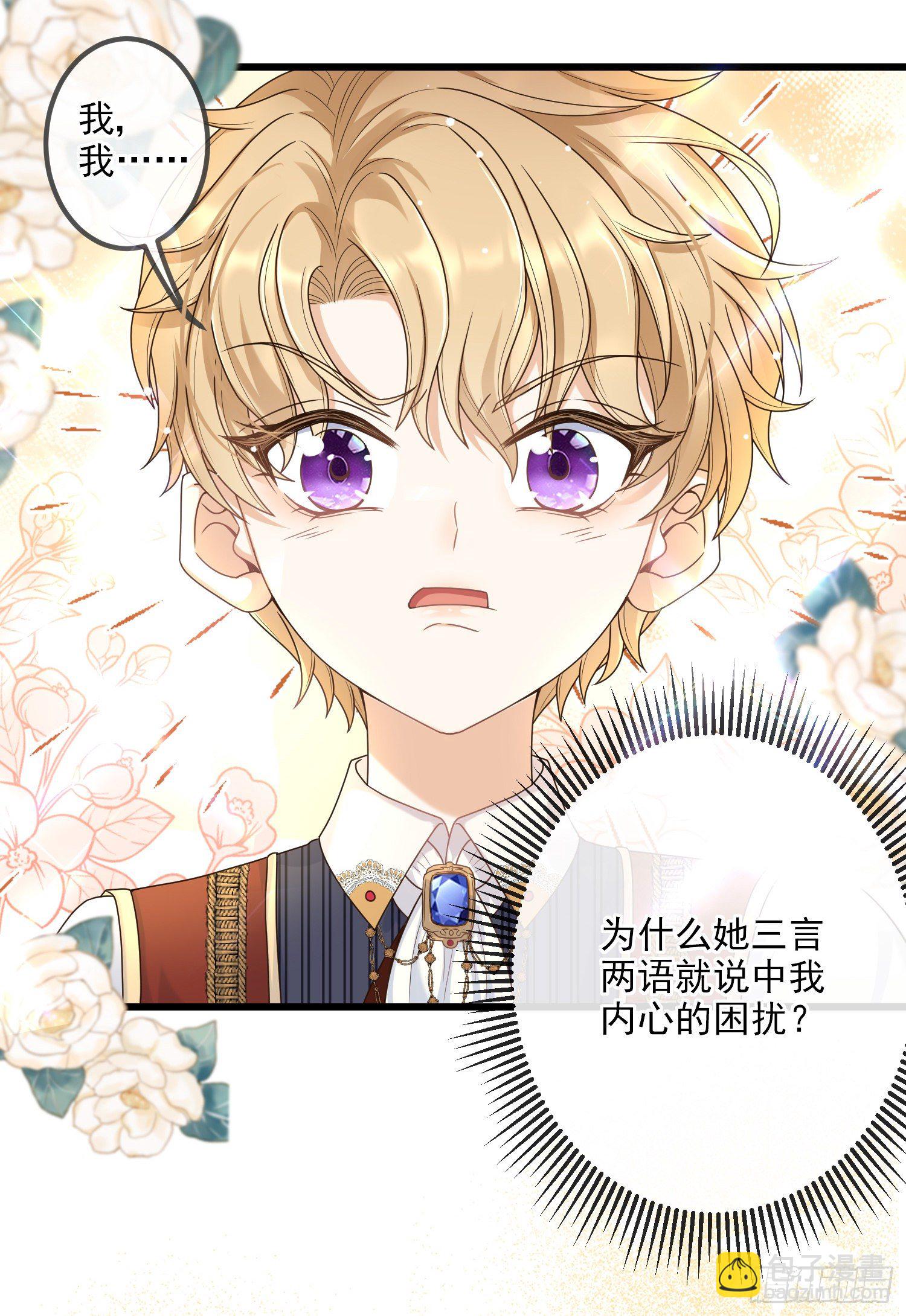 第8话德里克的小忧伤(1/2)-第11话