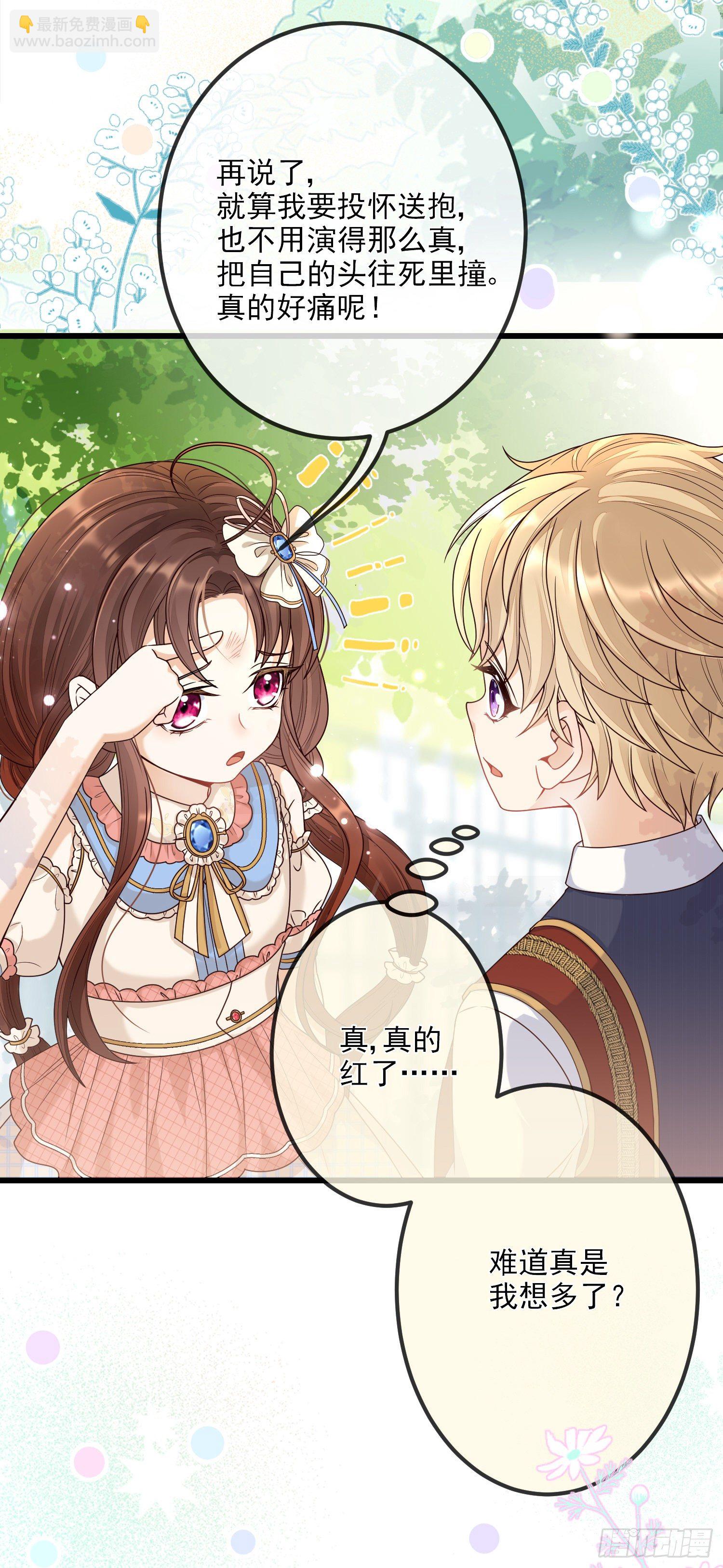 第8话德里克的小忧伤(1/2)-第11话