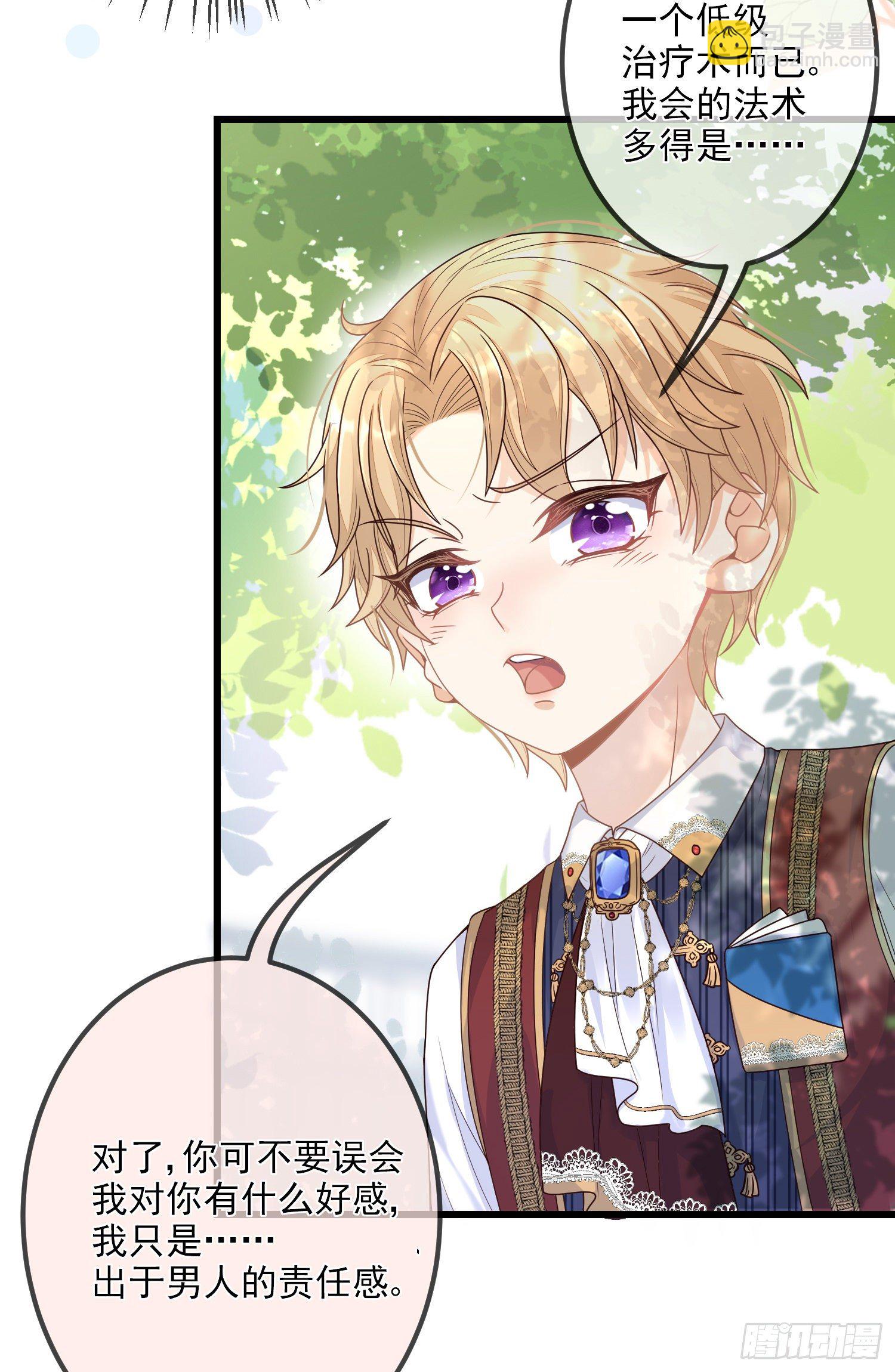 第8话德里克的小忧伤(1/2)-第11话