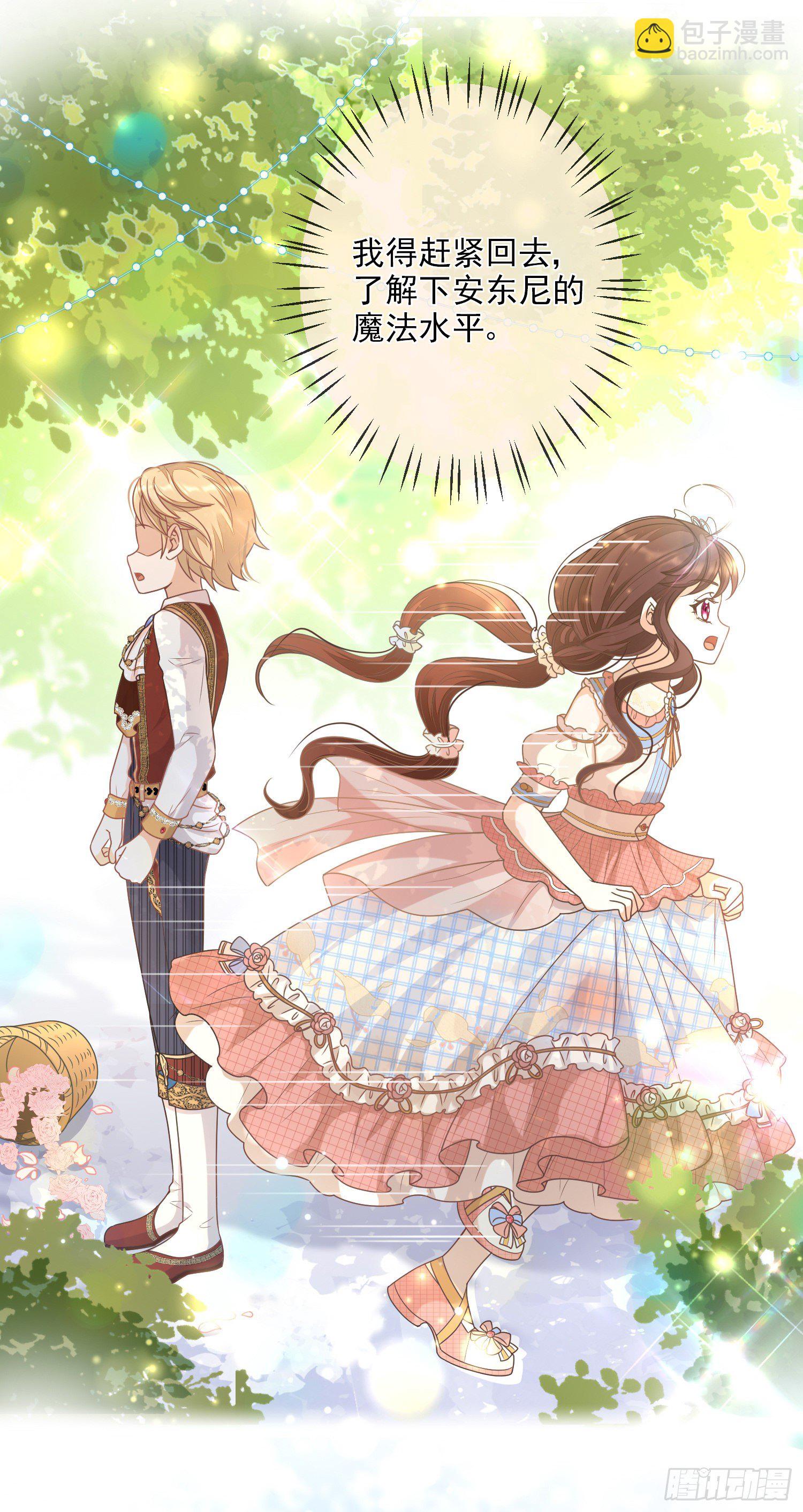 第8话德里克的小忧伤(1/2)-第11话