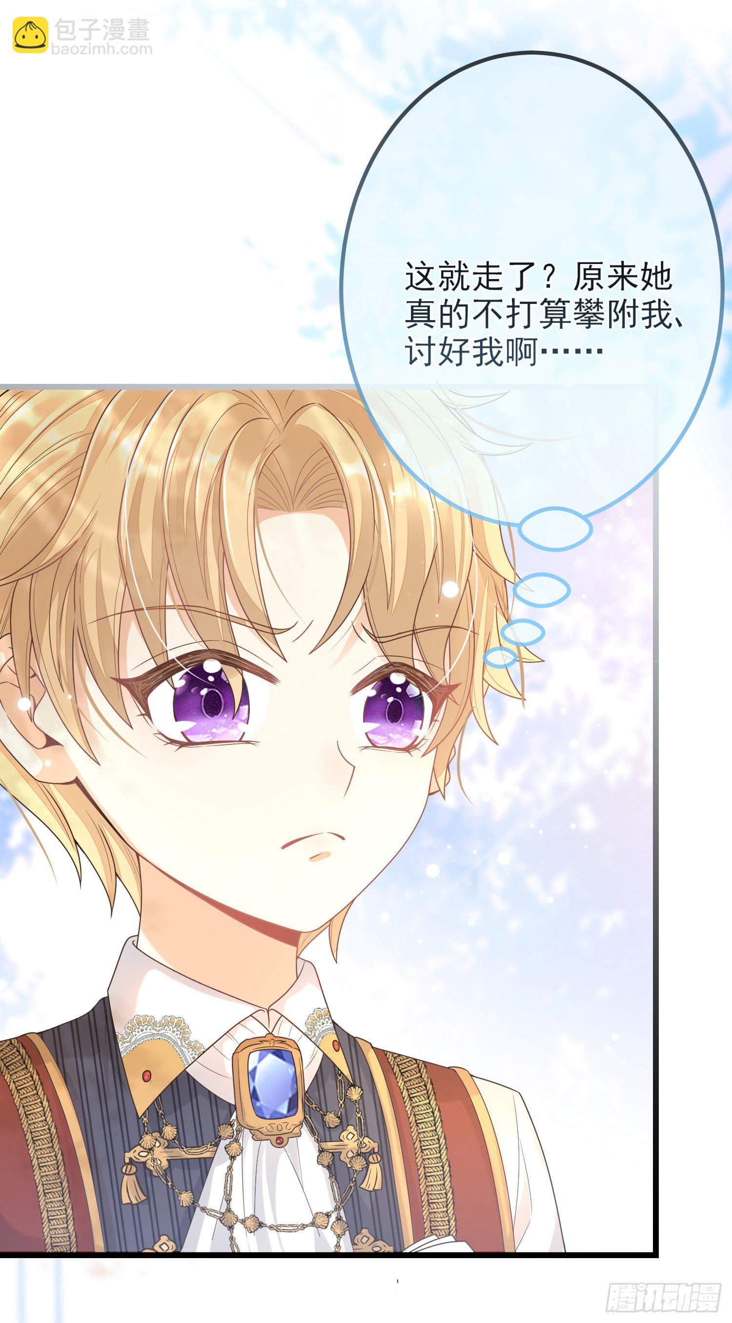 第8话德里克的小忧伤(1/2)-第11话