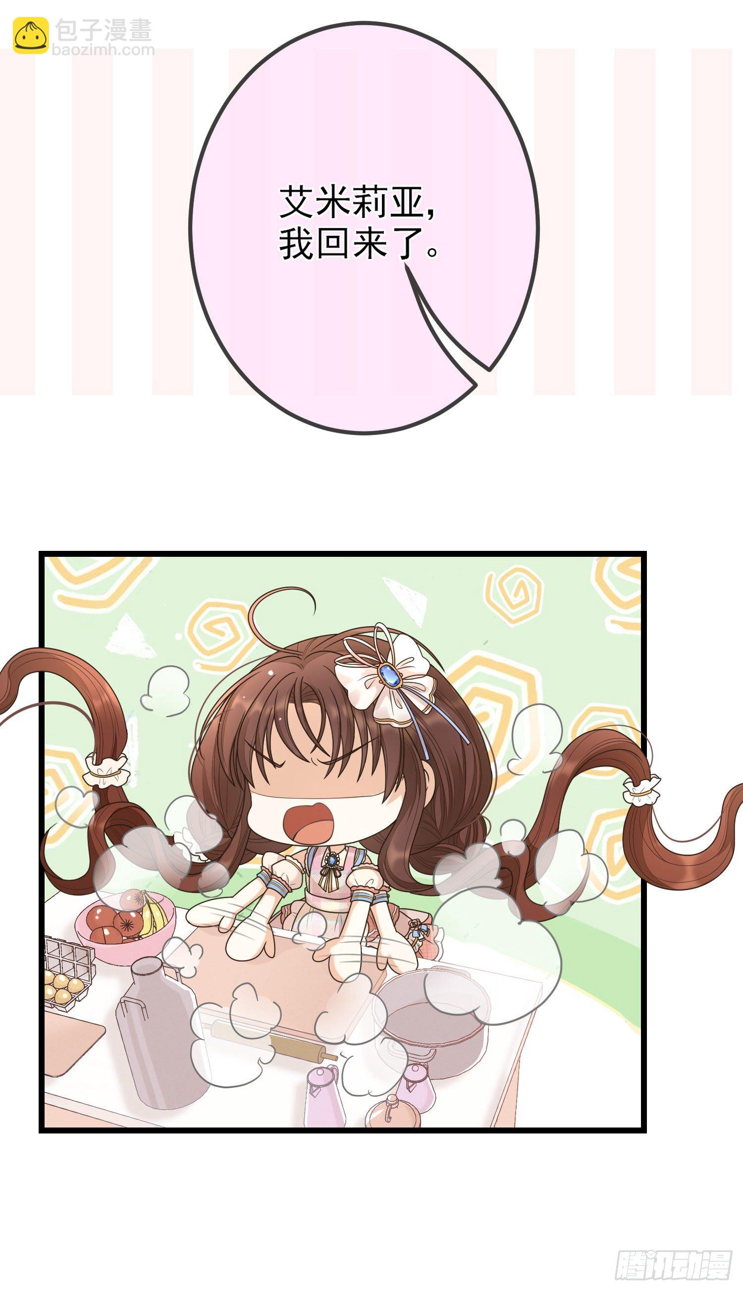 第8话德里克的小忧伤(1/2)-第11话