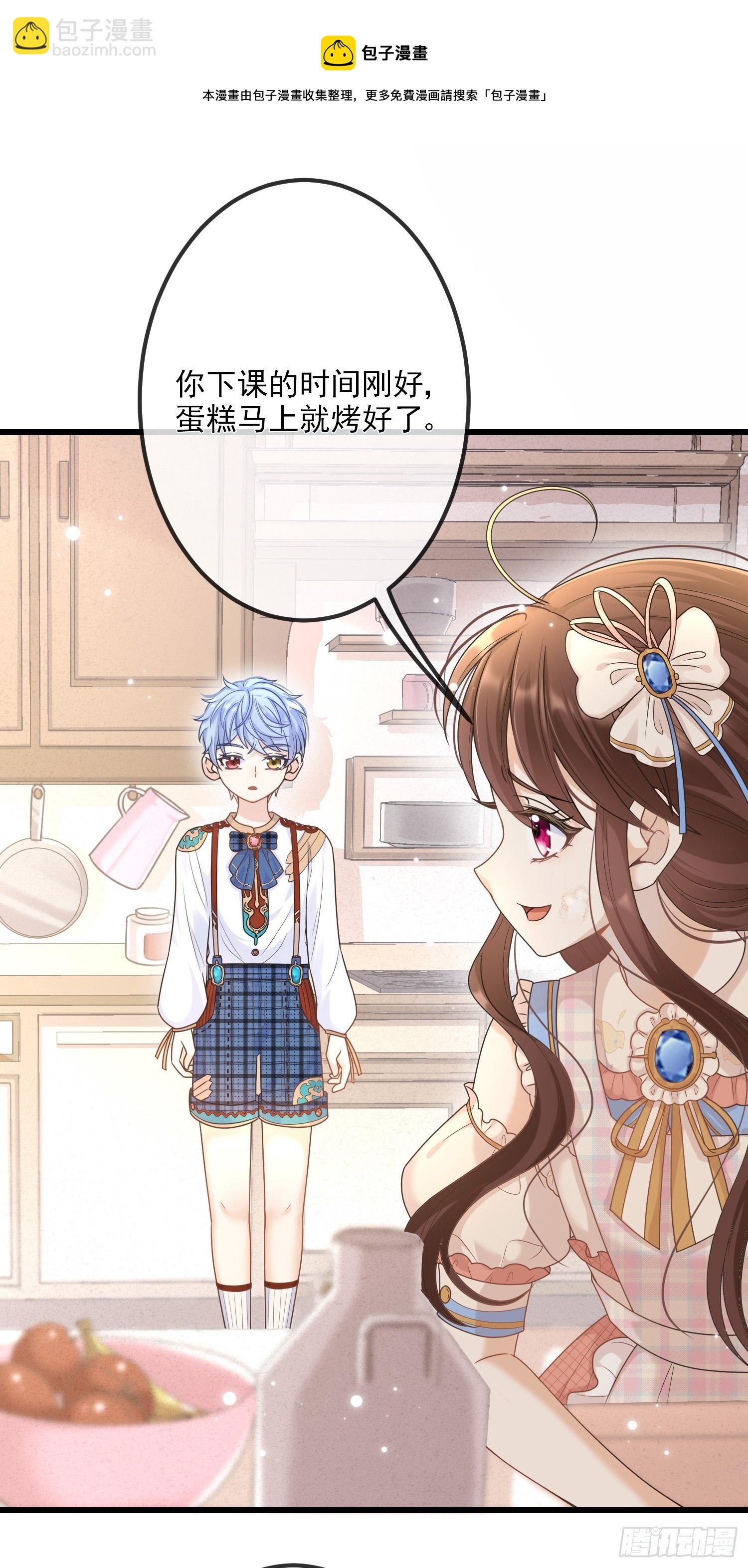 第8话德里克的小忧伤(1/2)-第11话