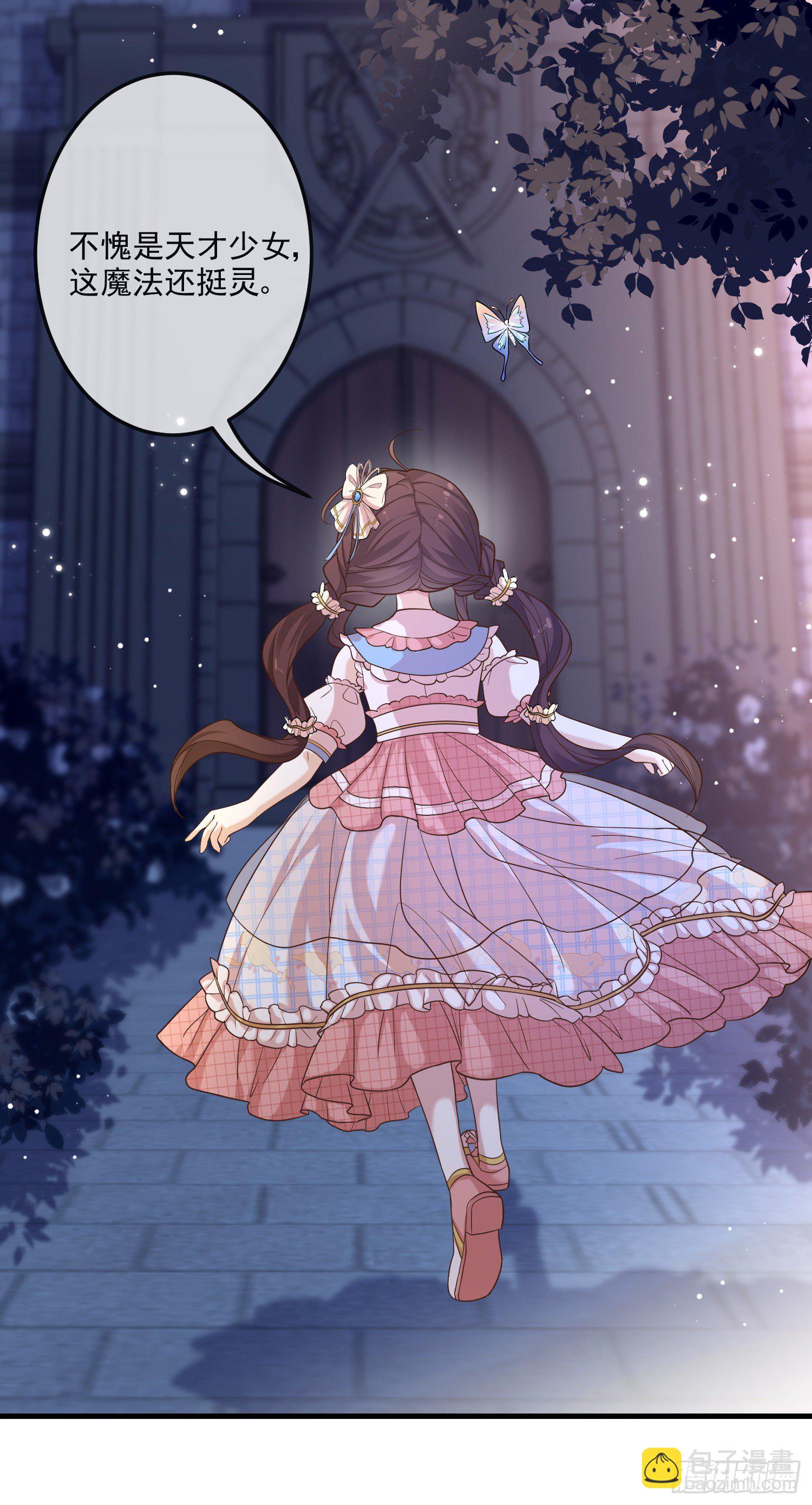 第12话安东尼吃醋了-第15话