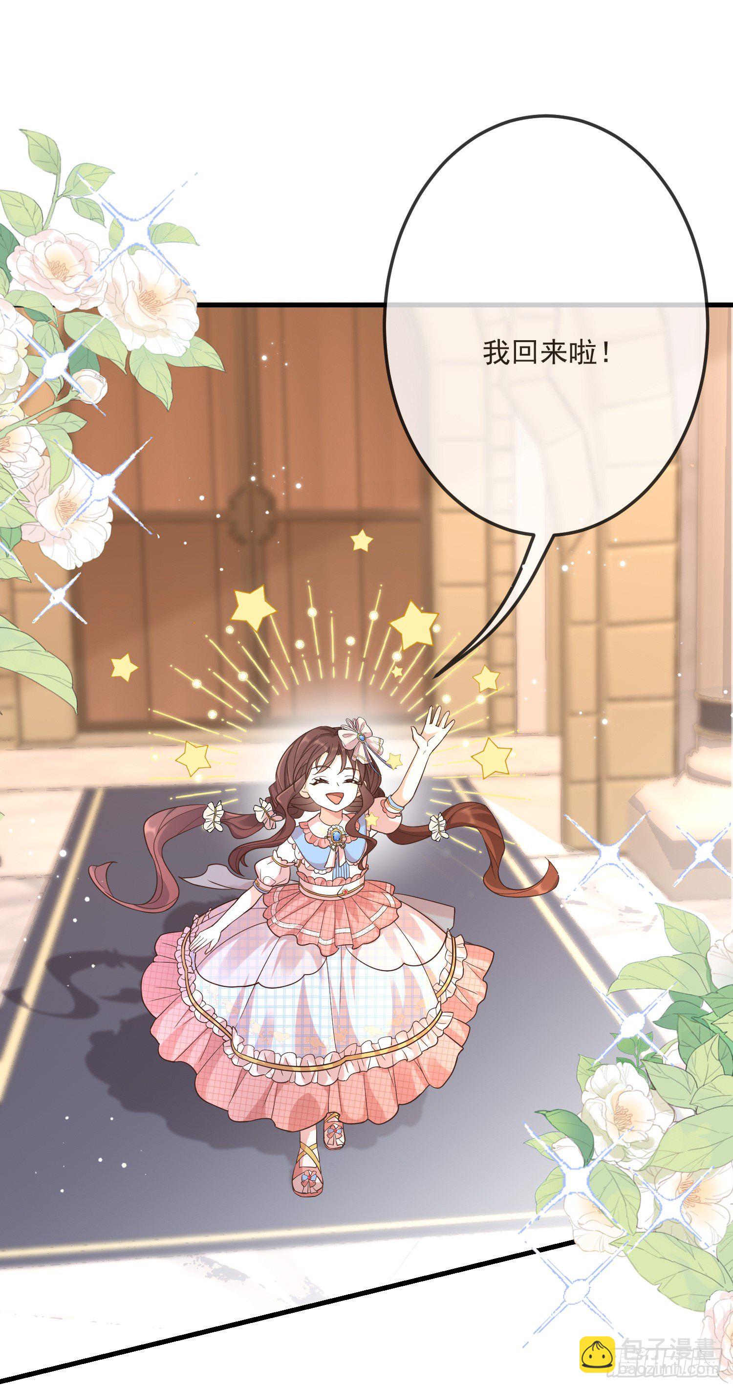 第12话安东尼吃醋了-第15话