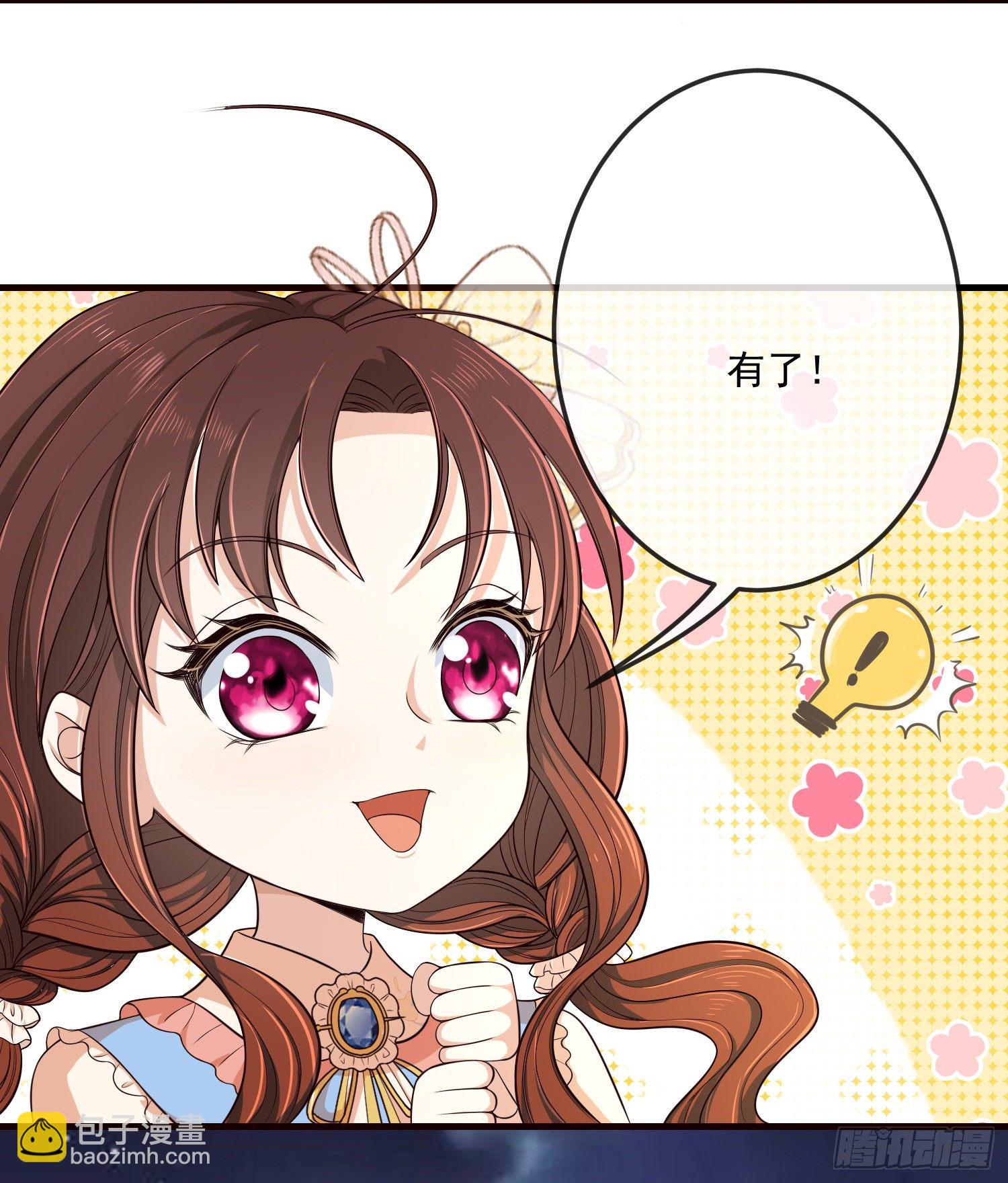 第12话安东尼吃醋了-第15话